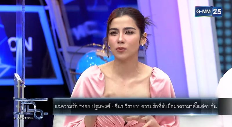 จีน่า เดอะเฟซ