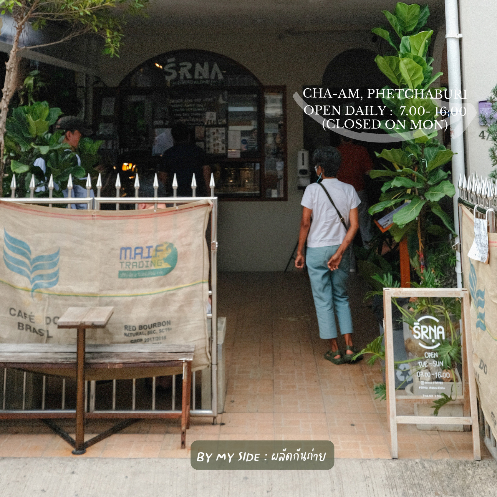 S̄rṇa.สรณะ