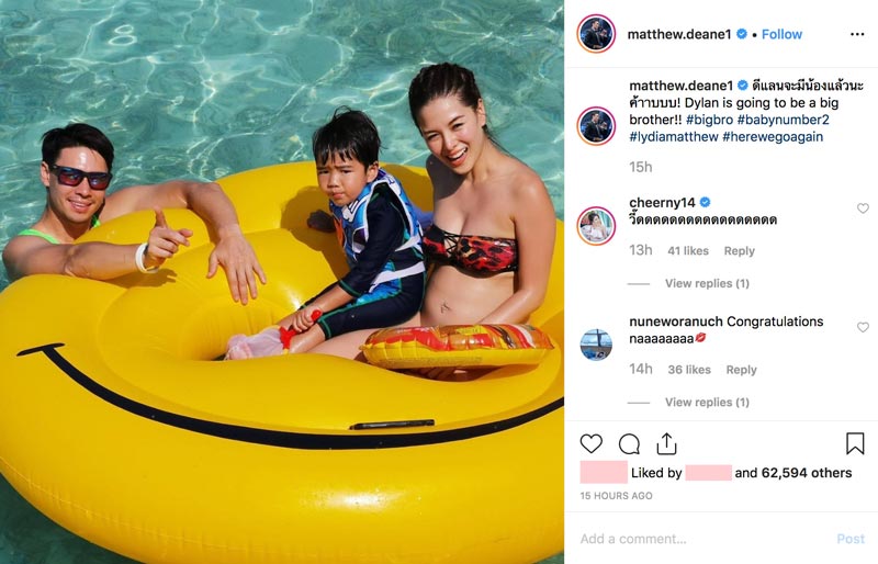 ลีเดีย ศรัณย์รัชต์ ท้องลูกคนที่ 2