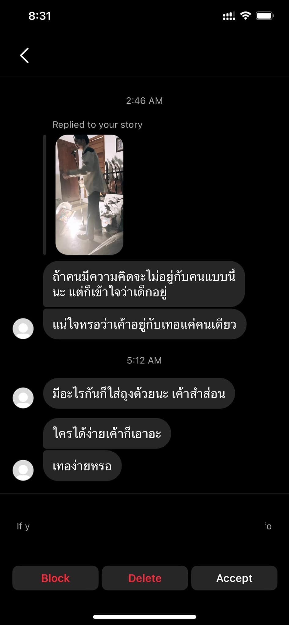 เม เมรี