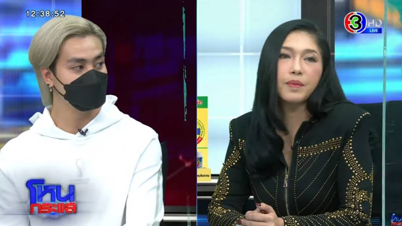 เอ้ ชุติมา ฟร้อง ศุภกิจ