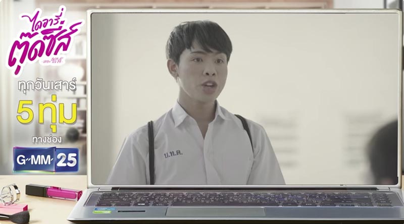 ปันปัน เจ๊แชมเปญ