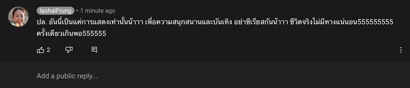 ฟรัง นรีกุล