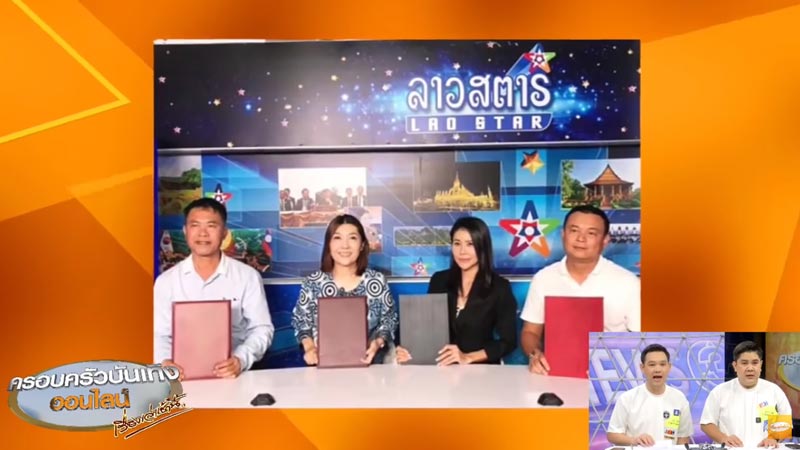 ปิ๋ม ซีโฟร์