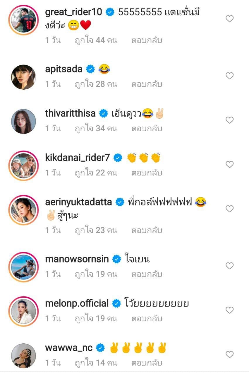 กอล์ฟ อนุวัตน์