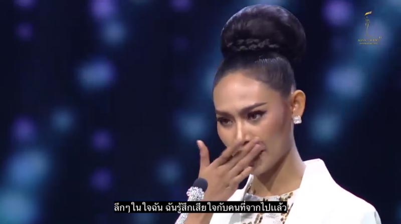 ฮาน เลย์ มิสแกรนด์เมียนมา