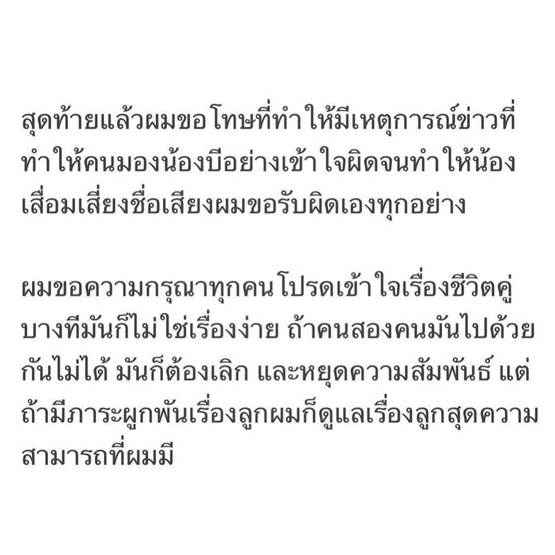 ไฮโซฟลุค