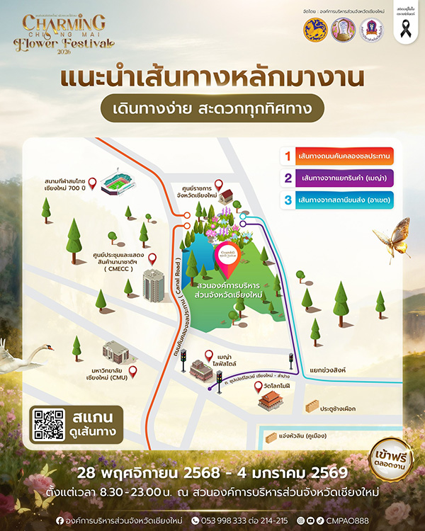 Charming Chiang Mai Flower Festival 2026