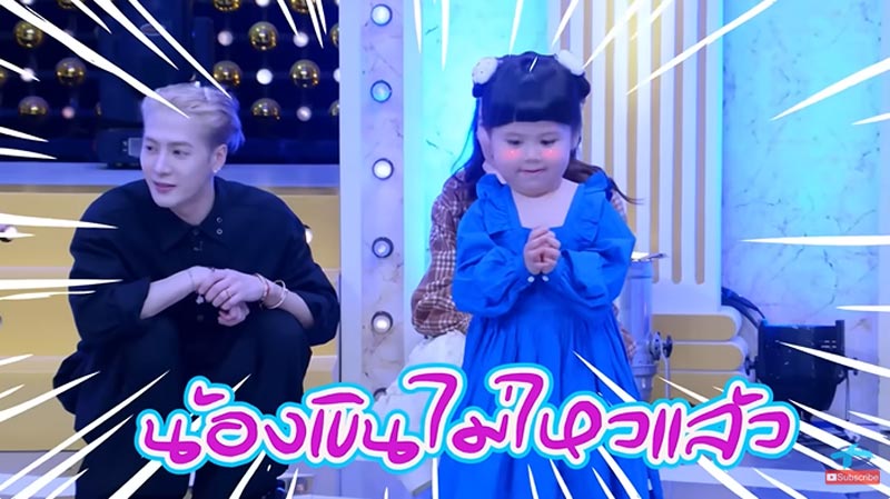 แจ็คสัน น้องแอบิเกล