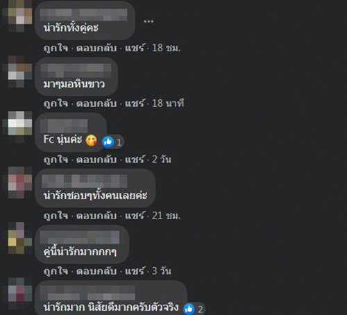 หลุยส์ นุ่น