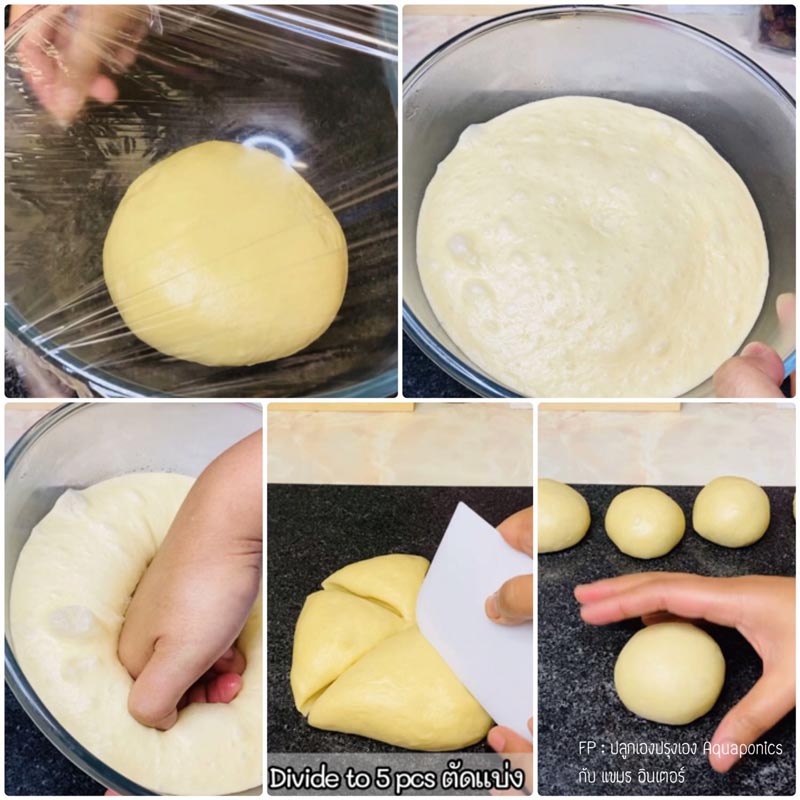 ขนมปัง Wool Roll ลูกเกดแครนเบอร์รี