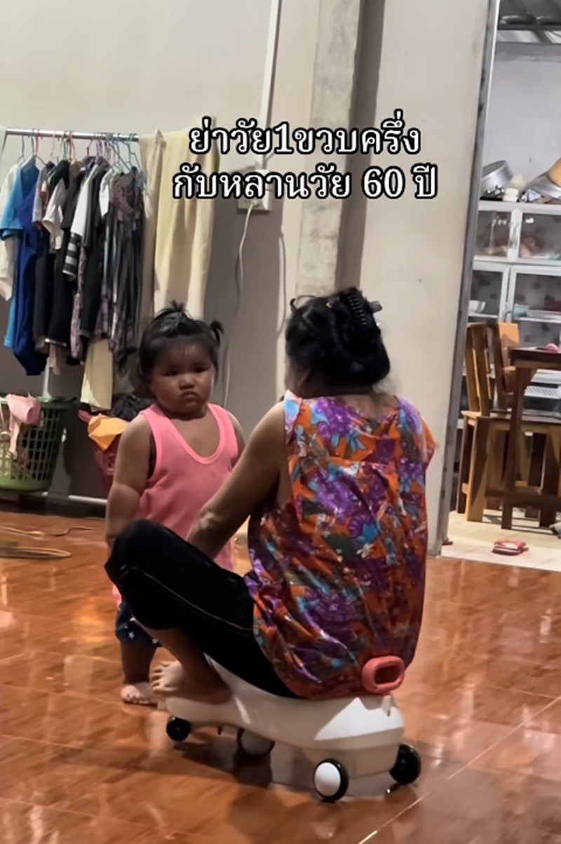 ย่าหลาน