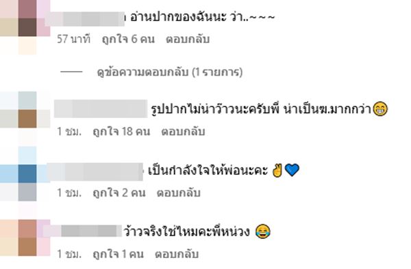 หนุ่ม กรรชัย