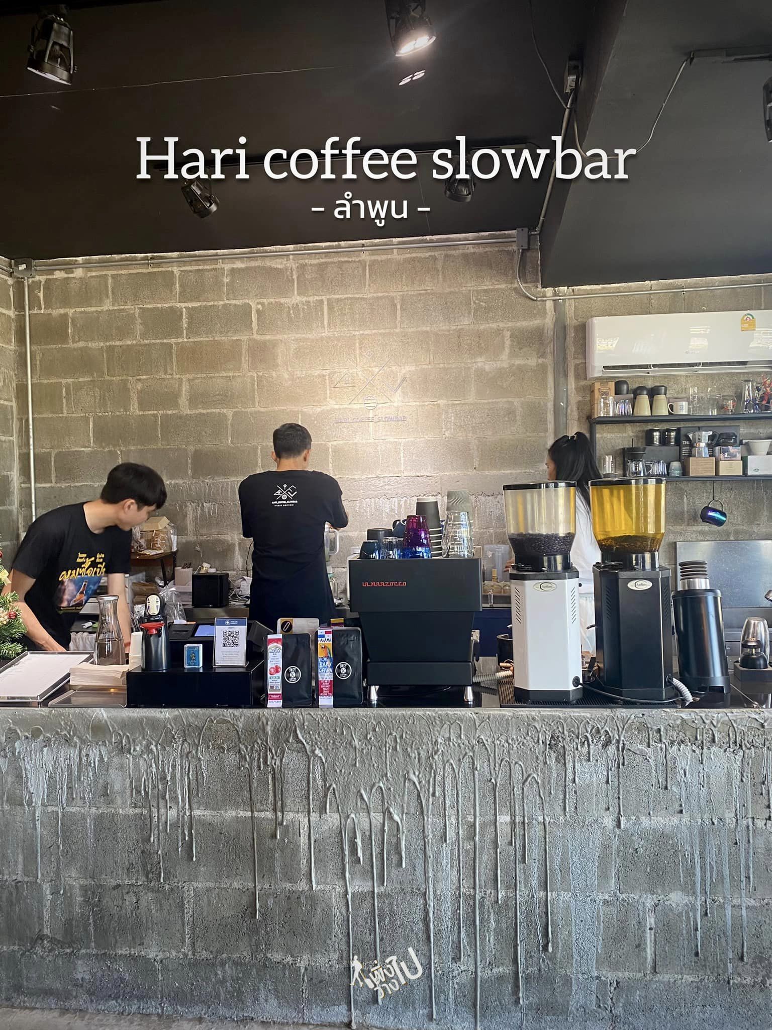 Hari Coffee Slowbar