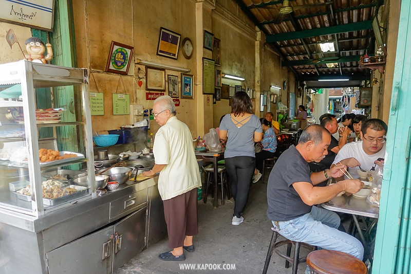 สามแพร่ง