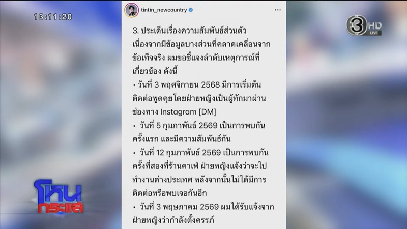 ฟารีดา
