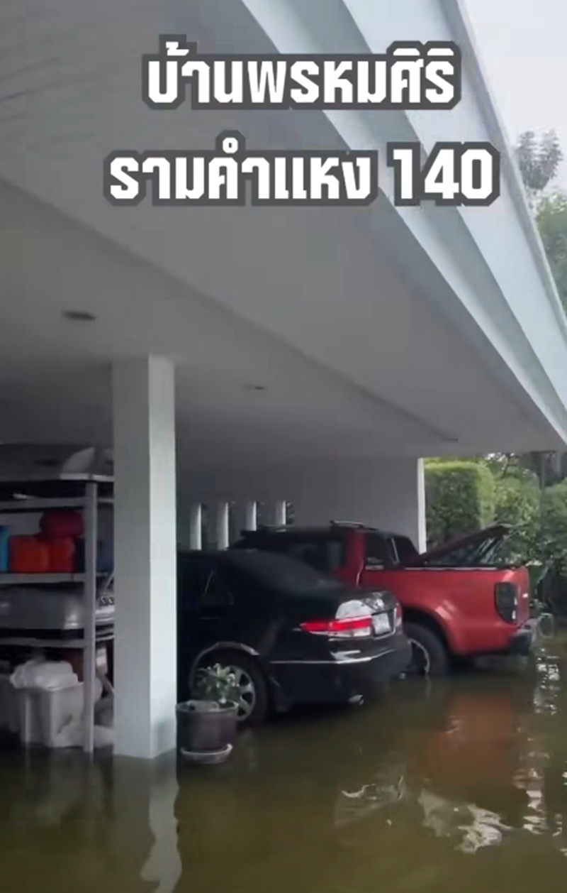 บ้านหนุ่ม สันติสุข