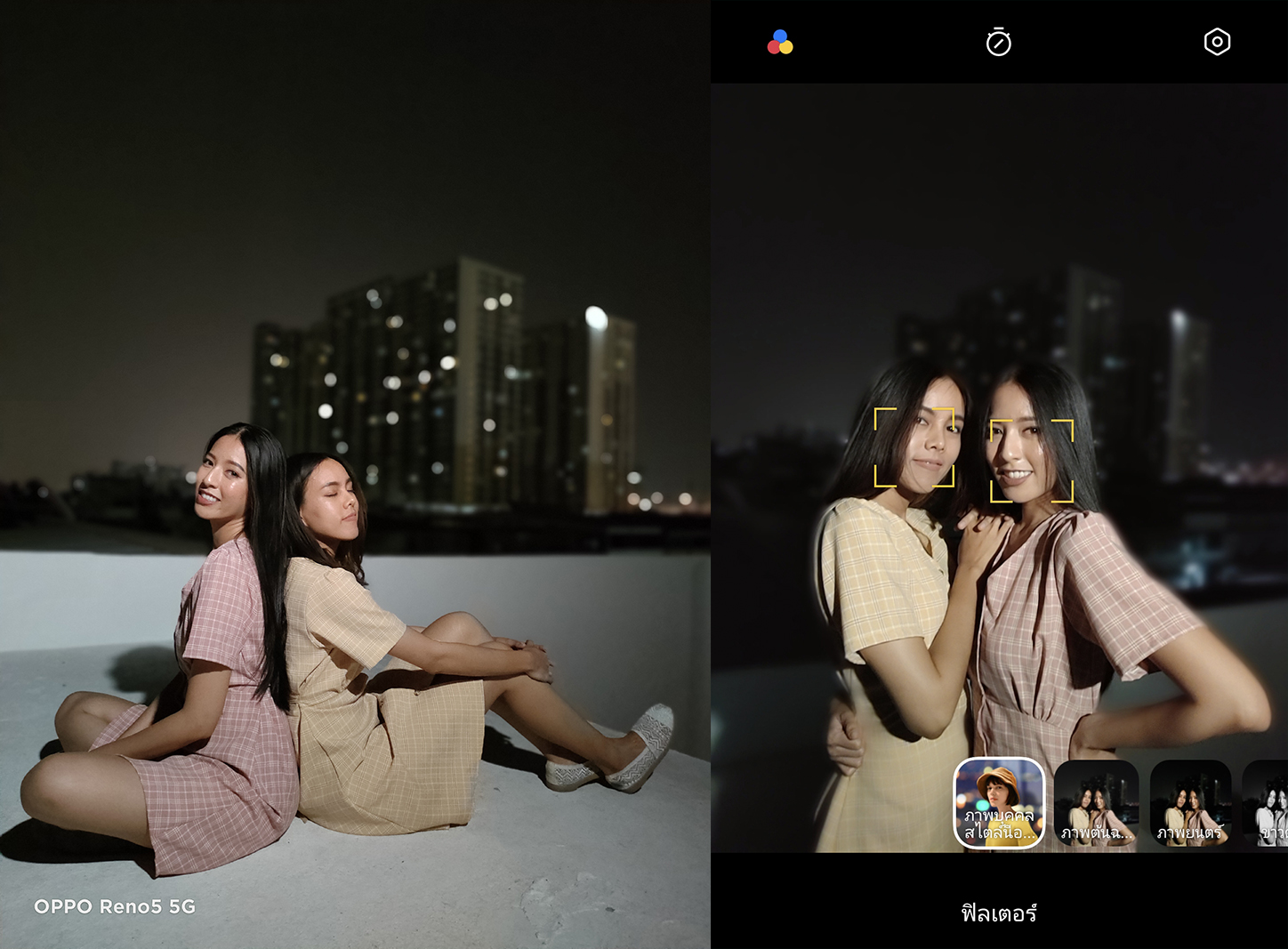 OPPO Reno5 Series 5G