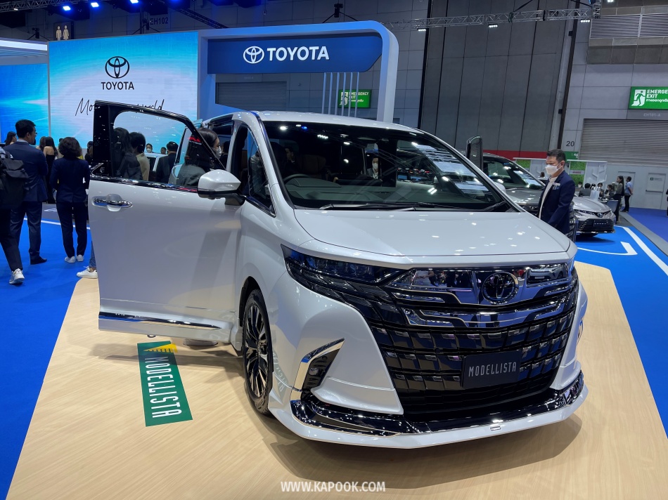 big motor sale 2023