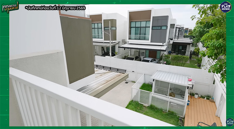 บ้าน บิว ธนิน