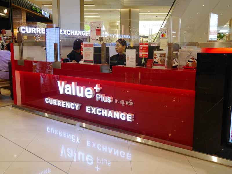 แลกเงิน