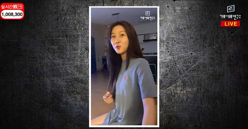 คลิปคิมซูฮยอน ในบ้านคิมแซรน หลังอ้างไม่เคยไป