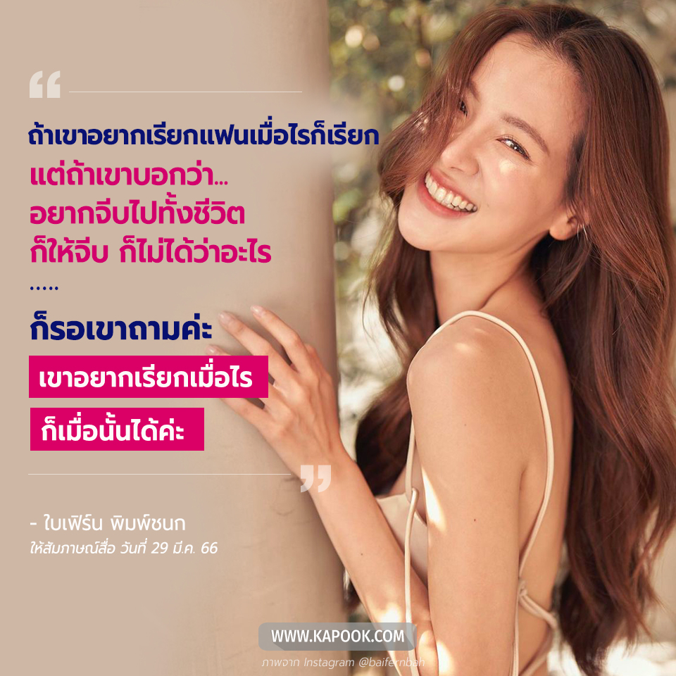 ใบเฟิร์น