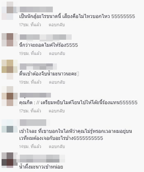 กิต Three Man Down