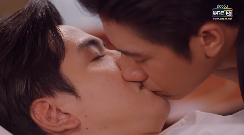 คุณชาย EP.11 แจม ฟิล์ม จูบจริง