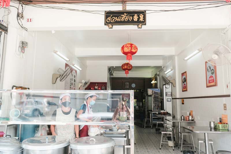 ร้านอาหารภูเก็ต