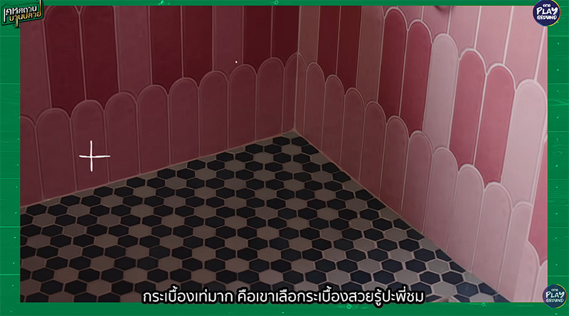 บ้านยายหนิง