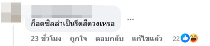 คู่รักดารา