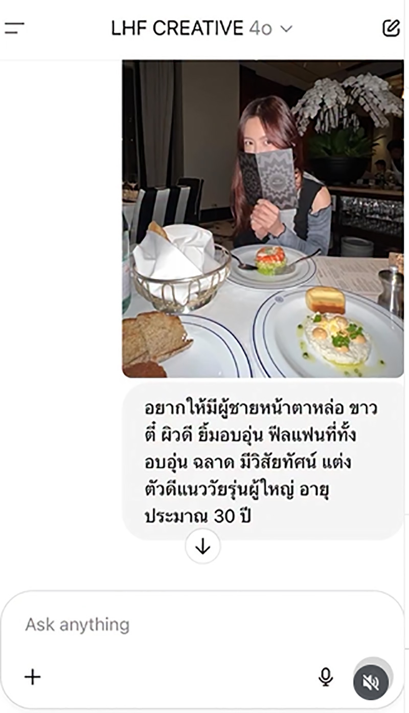 ฟรัง นรีกุล โพสต์ภาพคู่หนุ่มหล่อ