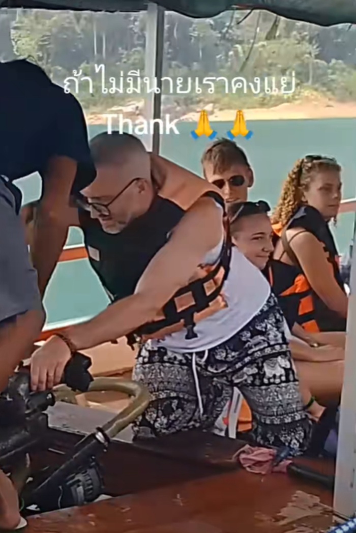 ซ่อมเรือ