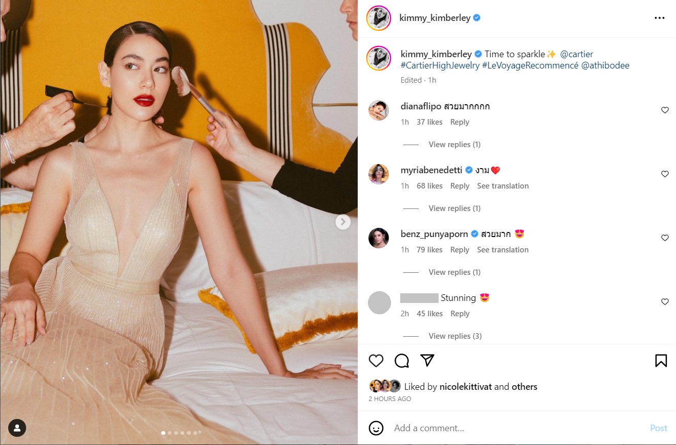 คิมเบอร์ลี่