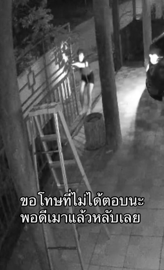 เปิดประตูบ้าน