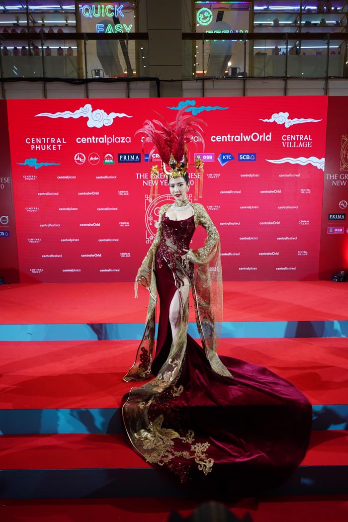 อั้ม พัชราภา