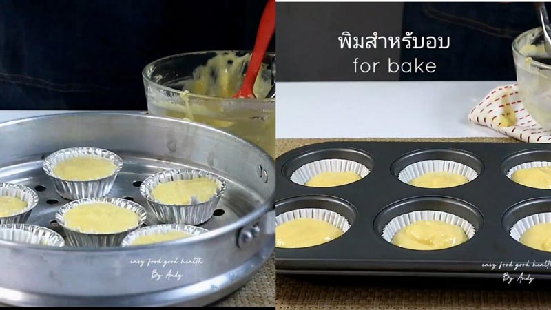 คัพเค้กมะม่วง