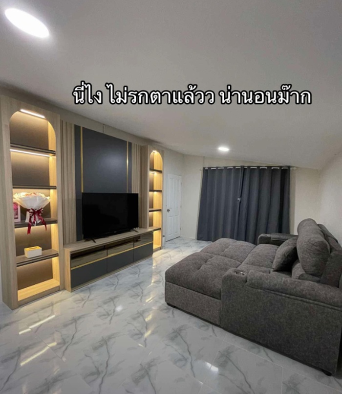 รีโนเวทบ้าน