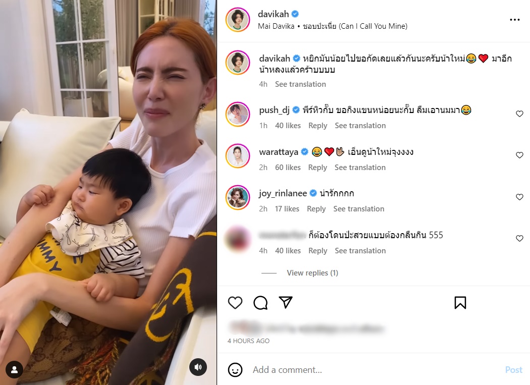 ใหม่ ดาวิกา