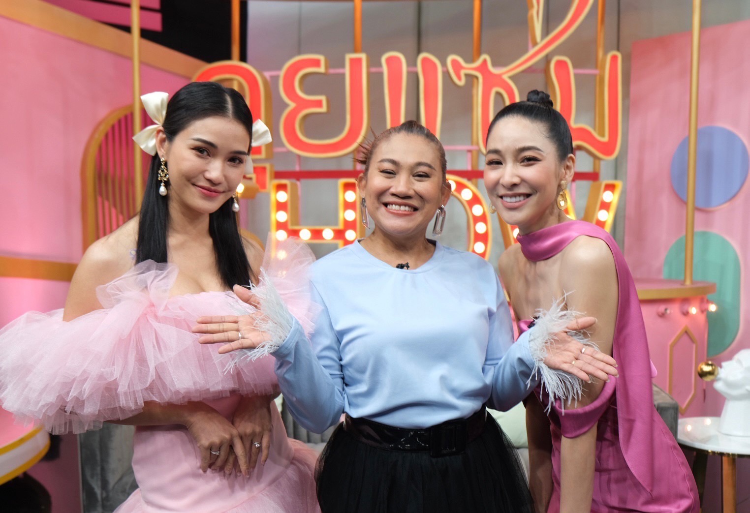 จอย ชวนชื่น