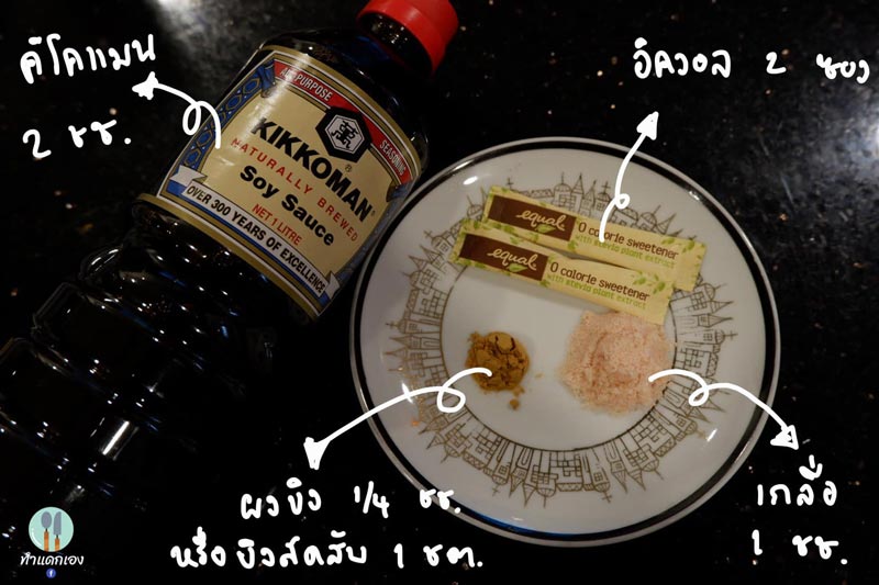 หมูชาชู