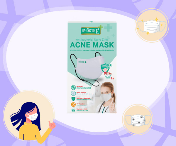 หน้ากากอนามัย