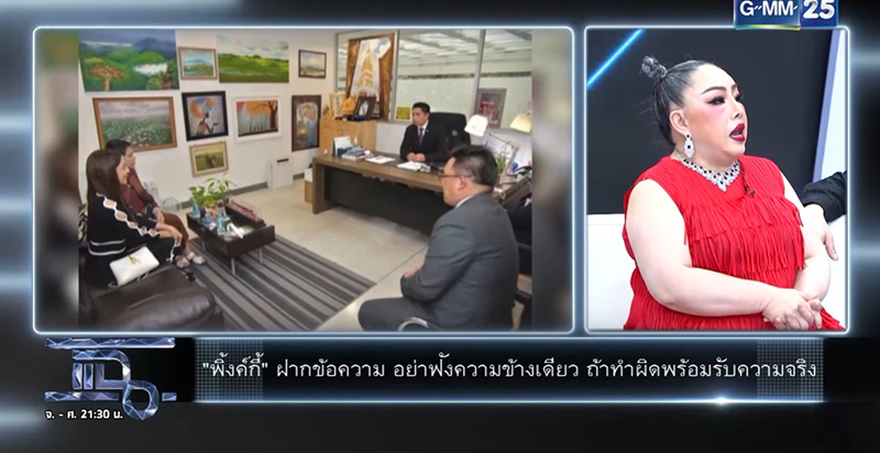 ลีน่าจัง