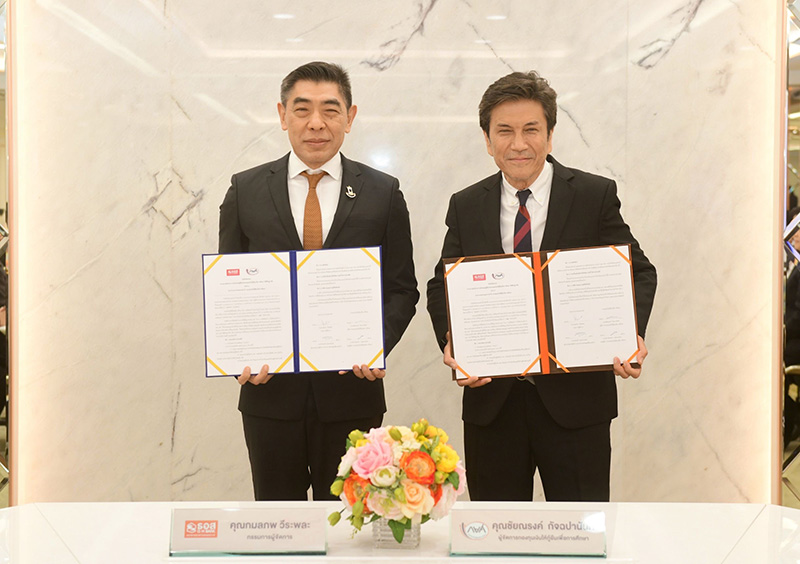 ธอส.-กยศ.