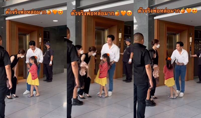 ทิม พิธา แอฟ ทักษอร