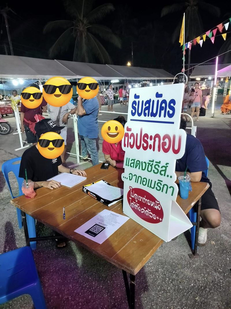 รับสมัครตัวประกอบ The White Lotus 3