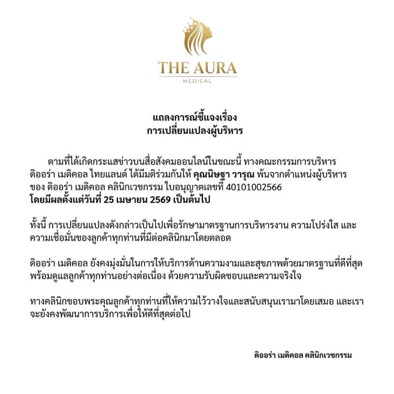 โกกิ น้อง บิ๊ก