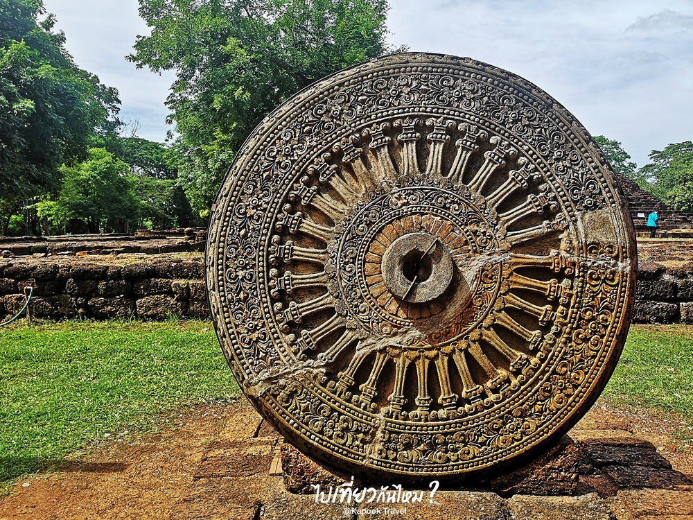 ธรรมจักร เขาคลังใน