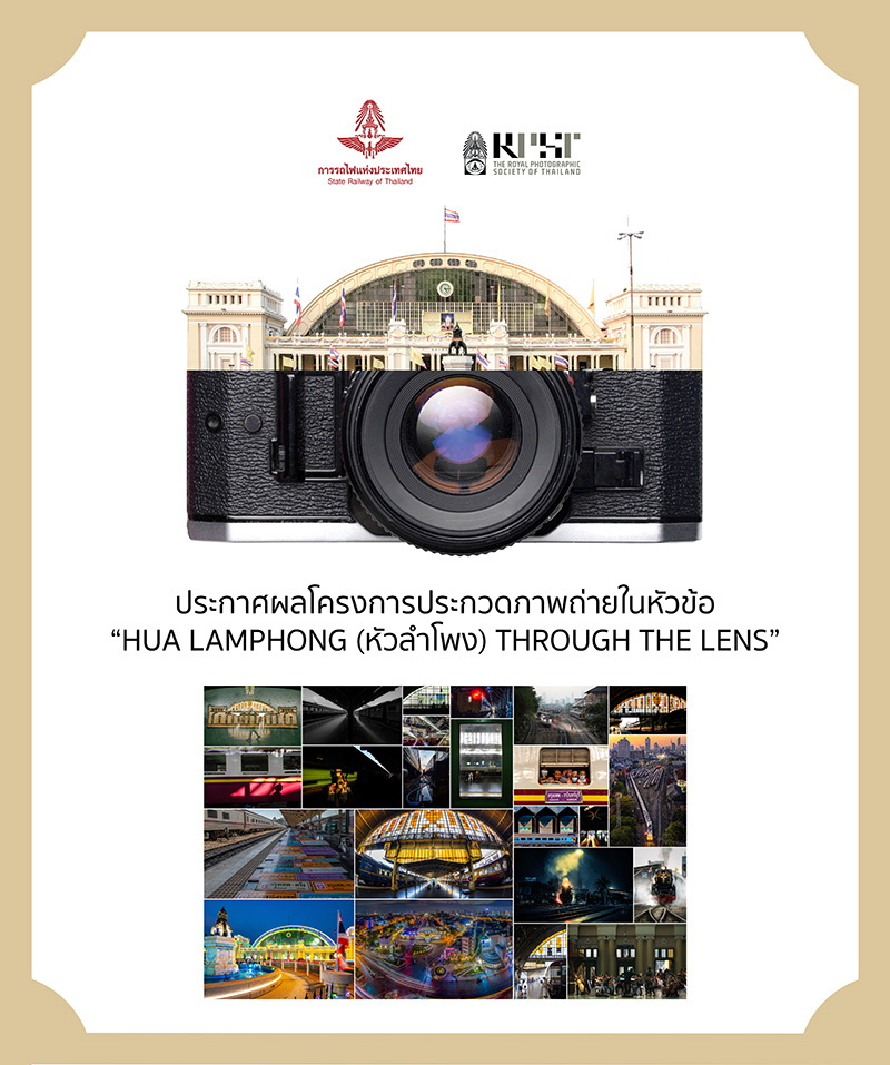 Hua Lamphong (หัวลำโพง) Through the Lens